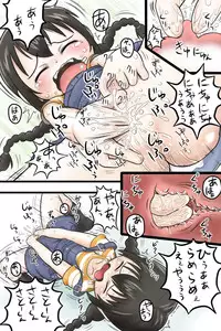 [Kimutaru Koubou] Hentai Mousou Kikansha (Mitsudomoe)