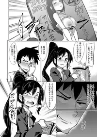 COMIC ExE 15 [Digital]