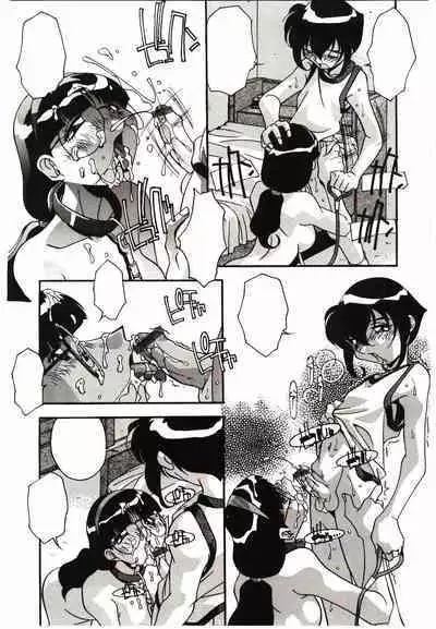 Etsuraku no Nikutsubo