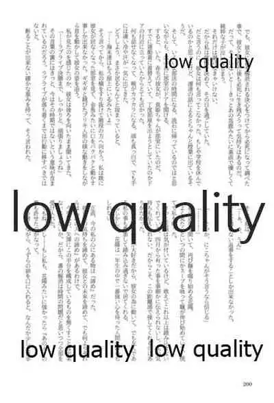 キスより早いプロポーズ