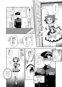 [Hashikure Koubou (Kou1)] Matsurika (Kantai Collection -KanColle-) [Digital]