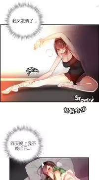 [Juder] Lilith`s Cord | 莉莉丝的脐带 Ch.1-35 [Chinese]