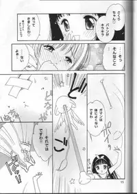 (C54) [OYT Shuppan (Tonami Muka)] Sophisticated Girl (Cardcaptor Sakura)