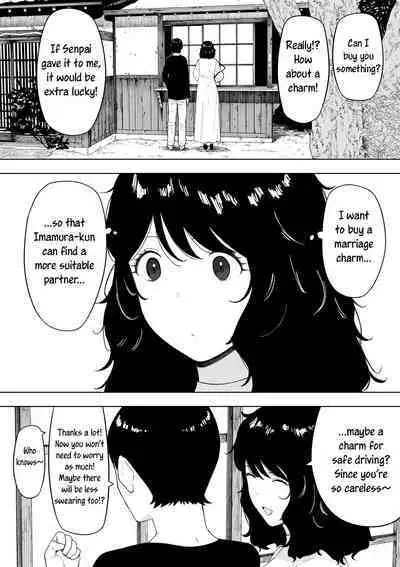 [NT Labo (NT Robo)] netoraretekite, ii desu yo. [English] [Rakuen Translations]