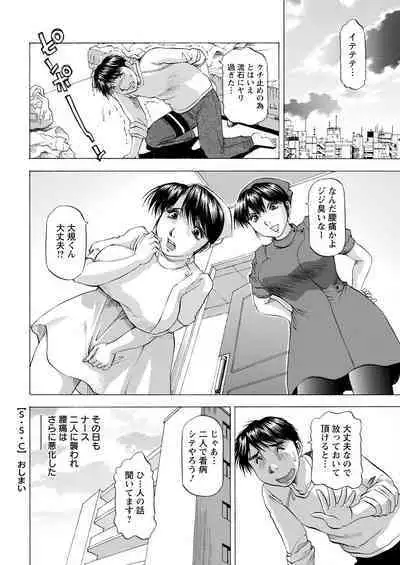 Action Pizazz 2023-02