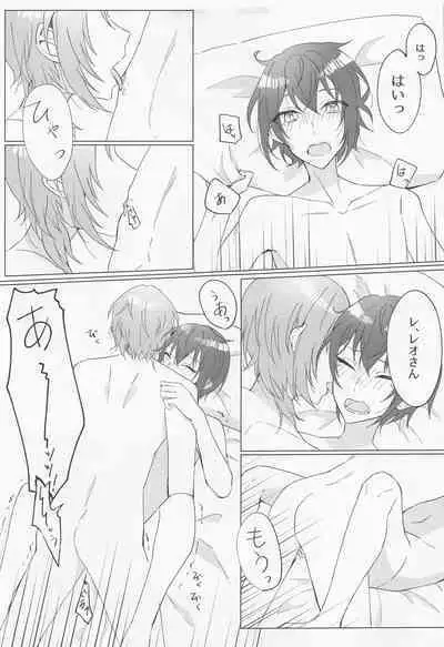 (Ouou no Melody DR2021) [albedo (Shuuhaku)] Love Potion (Ensemble Stars!)