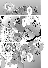 [Tiba-Santi] Dungeon Travelers - Sasara no Himegoto (ToHeart2 Dungeon Travelers) [Digital]