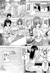 COMIC Mugen Tensei 2018-11 [Digital]