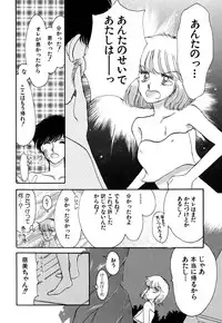 [Pascal Kikaku (Morii)] Pretty! 4