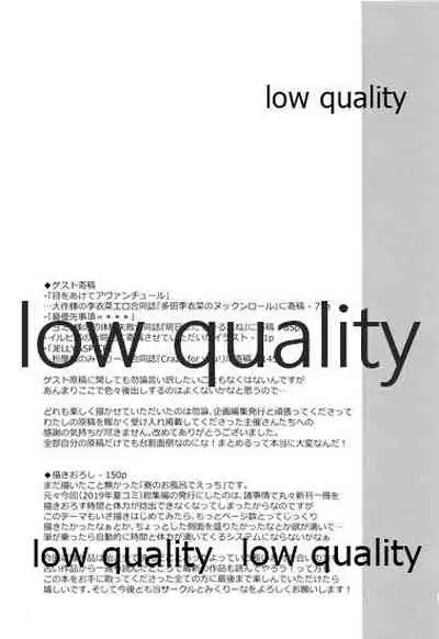 (C96) [Rayroh (Suzuse)] Re-Rock! (The iDOLM@STER Cinderella Girls)