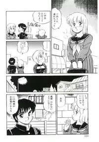 [Amagi Kei] Ikinari! can^2 1