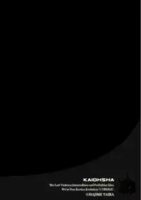 Magazine Cyberia Vol. 102