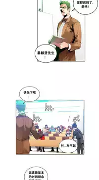 [Juder] 莉莉丝的脐带(Lilith`s Cord) Ch.1-19 [Chinese]