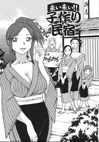 [Chiba Dirou] Hurly Burly Lingerie