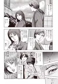 [Sanjou Tomomi] Inu ni Naritai -kyoufu manga shugyoku sakuhinshiyuu-