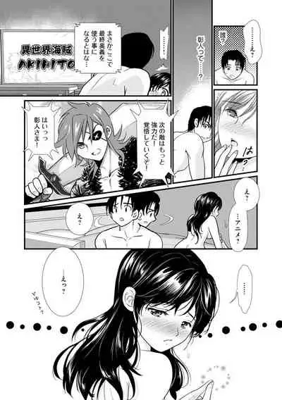 Magazine Cyberia Vol. 131