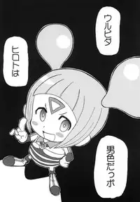 (C79) [Cha Cha Cha Brothers (Yokoyama Chicha)] snow*garden (Inazuma Eleven)