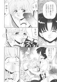 [Yamazaki Umetarou] Kinshin Kouhai ~Blood Ring~ [Decensored]