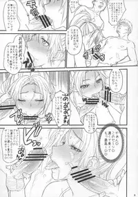 (C84) [SIRIUS. (Kiriyama Taichi)] Mai-chan to Nobetsumakunashi (The King of Fighters)