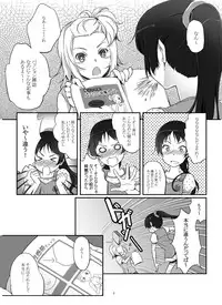 [soramimi (Mytyl)] lesson!! (K-ON!) [Digital]