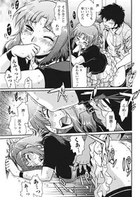 [Manabe Jouji] Kaseifu wa Mama