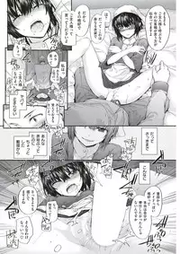 COMIC Kairakuten 2017-12 [Digital]