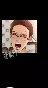 中文韩漫 獵物 Ch.0-5 [Chinese]