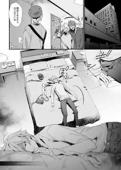 Idol ga Jii Suru Hon