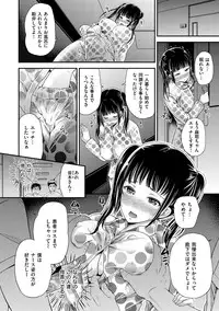 [Sugar Milk] OrgaMusume [Digital]