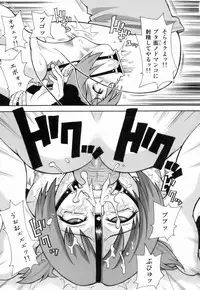 [John K. Pe-ta] Monzetsu!! Explosion