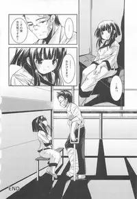 [Yamazaki Kazuma] Bishoujo Shanikusai