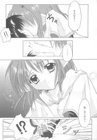 [Hisuitei (Izumi Tsubasu)] Hohoemi no Kakera (Ragnarok Online)