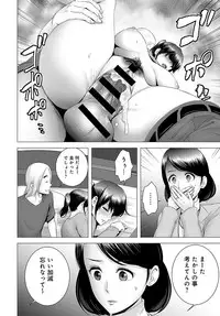 COMIC Anthurium 2018-10 [Digital]