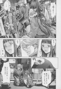 [Miyazaki Maya] Blush-DC ~Himitsu~ Vol.4