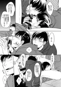 (Kahou wa Nete Matsu 18) [FIZZCODE (Satonishi)] BACKCODE -SIDE:OSMTsan- (Osomatsu-san)