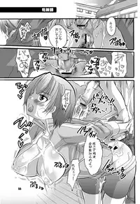 (C72) [HONEY QP (Inochi Wazuka)] Mama nee 3 (Various) [Incomplete]