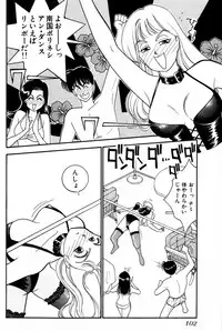 [Arimura Shinobu] Sprite Vol. 3