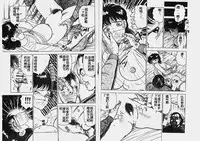 [Doi Yasutaka] Hatsujou Fujin Etsuraku no Gogo [Chinese]