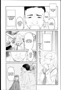 [Midori no Rupe] Garden I Ch. 0-7 [English] [MintVoid]