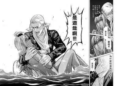 [Tetsu MOMOTA] Chijou Hyakkai R18 Ch36-40 [Chinese] 地上100層 [牛頭人酋長之魂漢化]