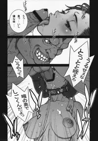 (COMIC1☆3) [P-Collection (Nori-Haru)] Haru Urara 3 (Street Fighter)