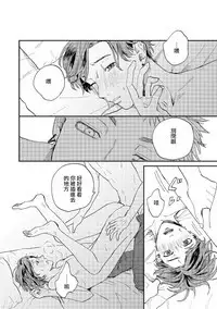 Kemono Asobi | 禽獸遊戲 Ch. 1-5