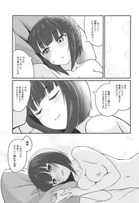 (C94) [Idomizuya (Kurosuke)] Koigasaki wa Ai o Shiru (Kakuchou Shoujo-kei Trinary)