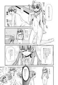 [Tomoe Tenbu] Sandwich Sisters