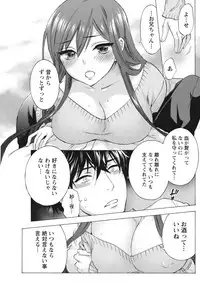 Monthly Vitaman 2016-10 [Digital]