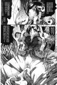 [Horitomo] Tentacle Play [Chinese]