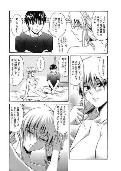 [Aoki Kanji] Doukyuusei no Wakai Haha [Digital]