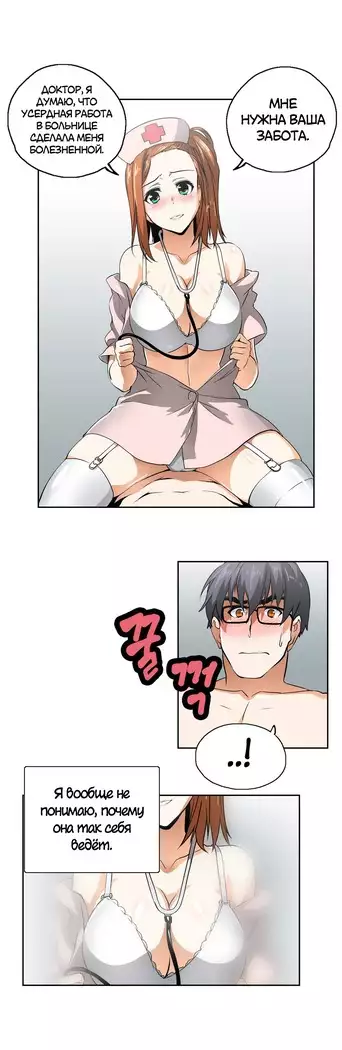 Секс-клуб Гл.0-24