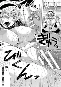 [Matsunami Rumi] Utsukushiki Mesu wa Harande Ochiru