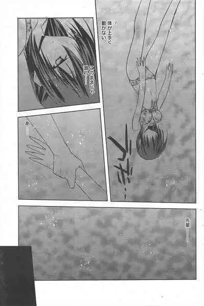 Manga Bangaichi 2012-07